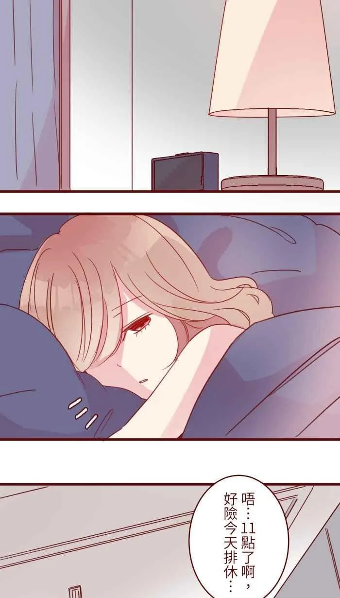 97 无业 第39页
