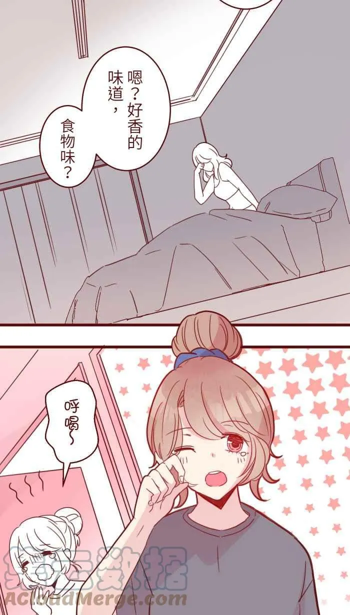 97 无业 第40页