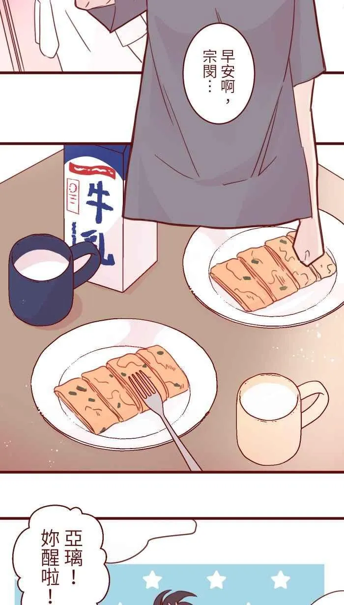 97 无业 第41页