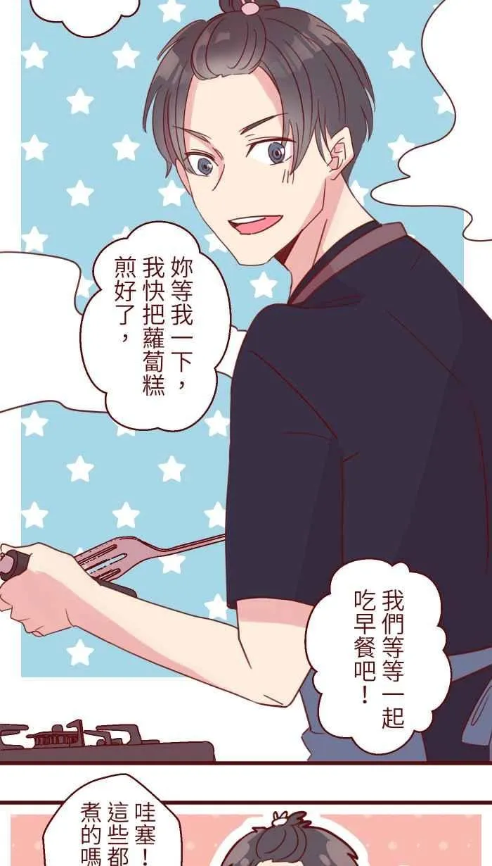97 无业 第42页