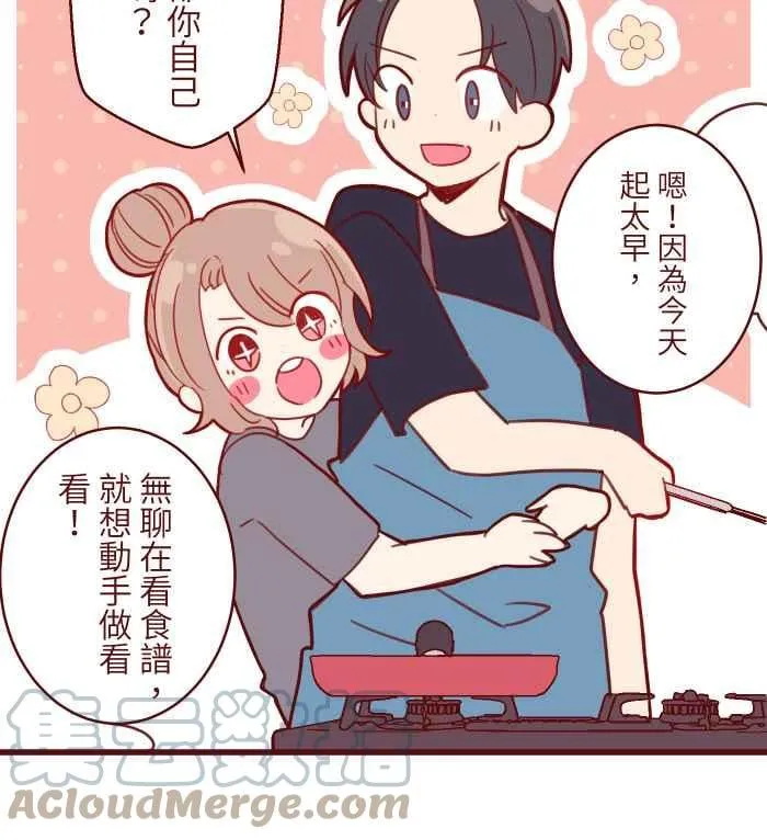 97 无业 第43页