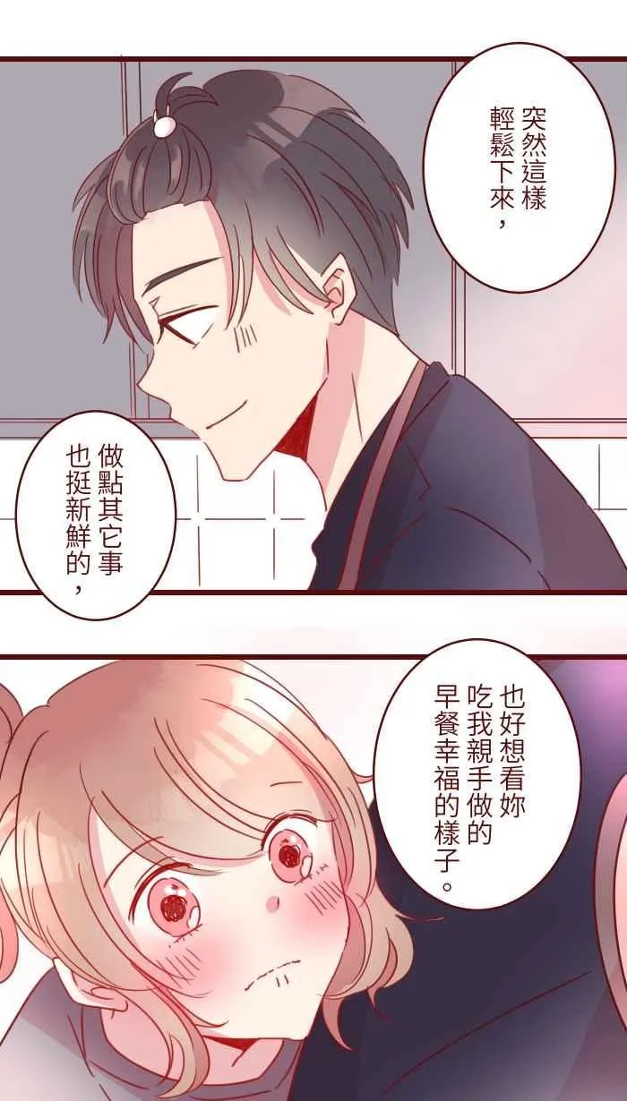 97 无业 第44页