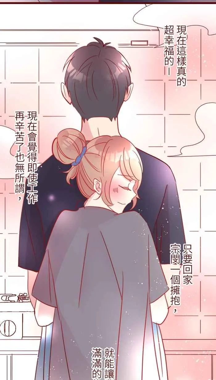 97 无业 第45页