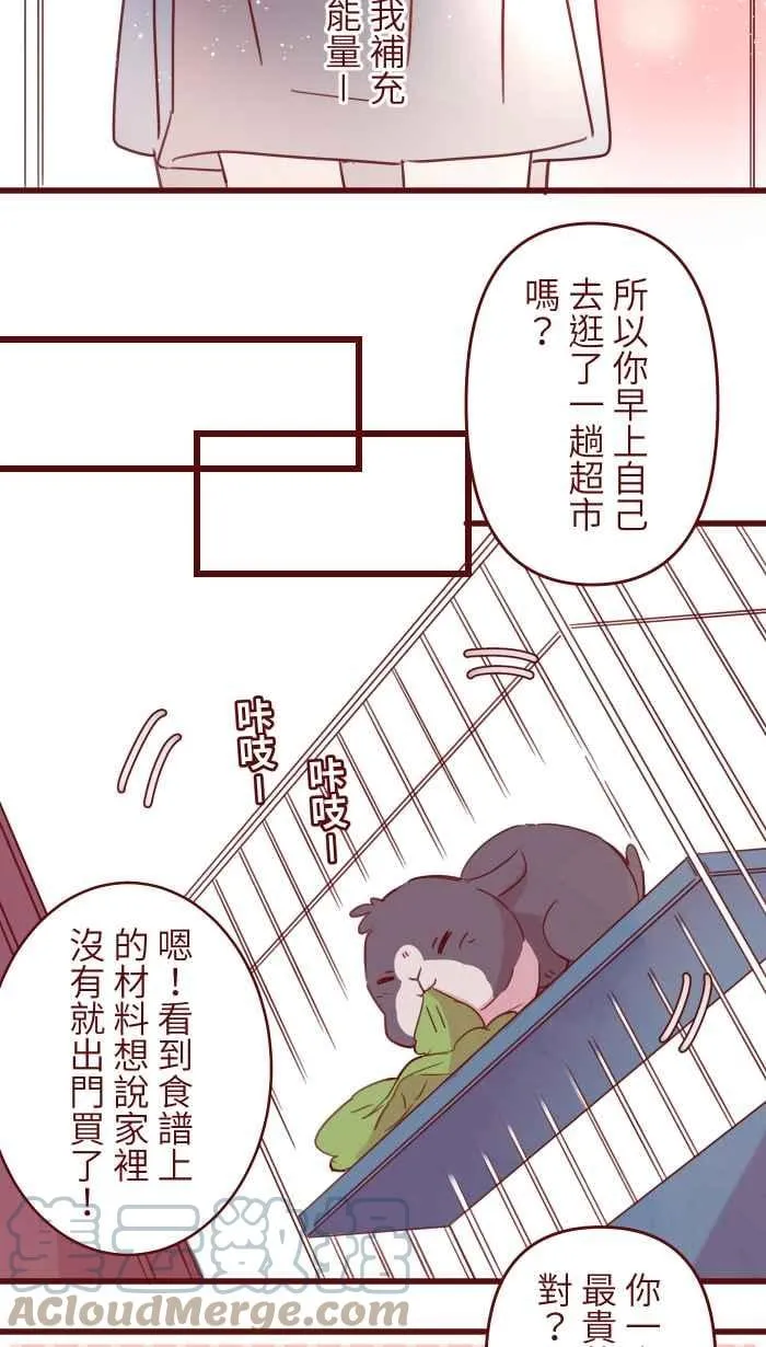 97 无业 第46页