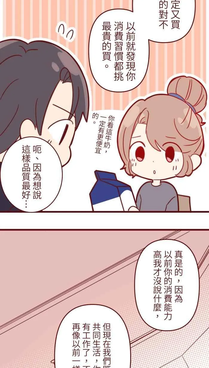 97 无业 第47页