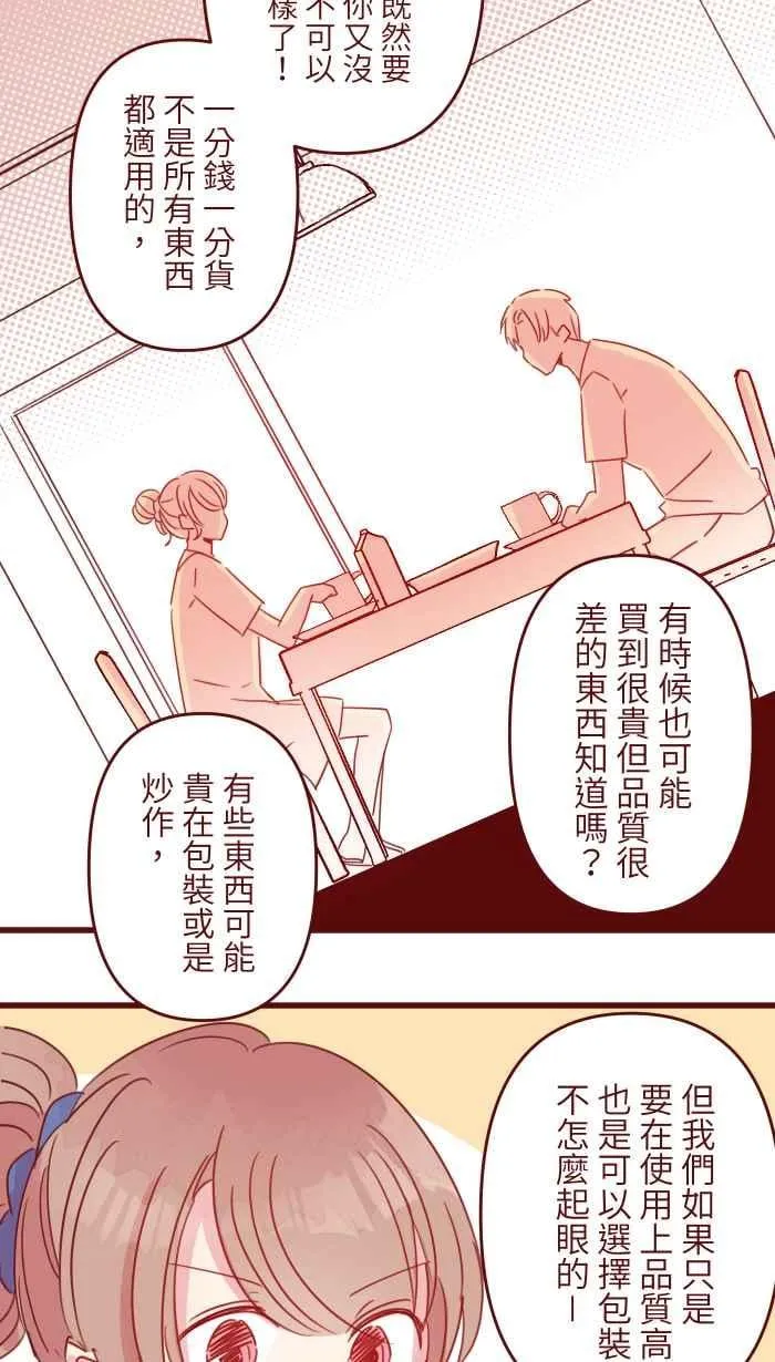 97 无业 第48页