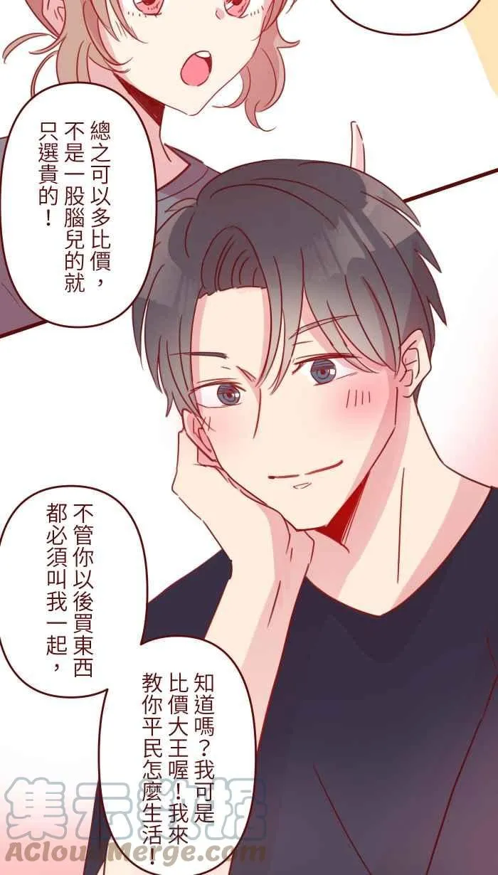 97 无业 第49页