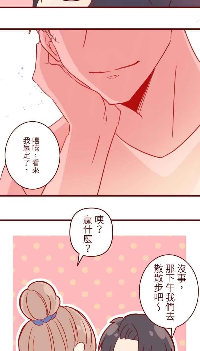 97 无业 第50页