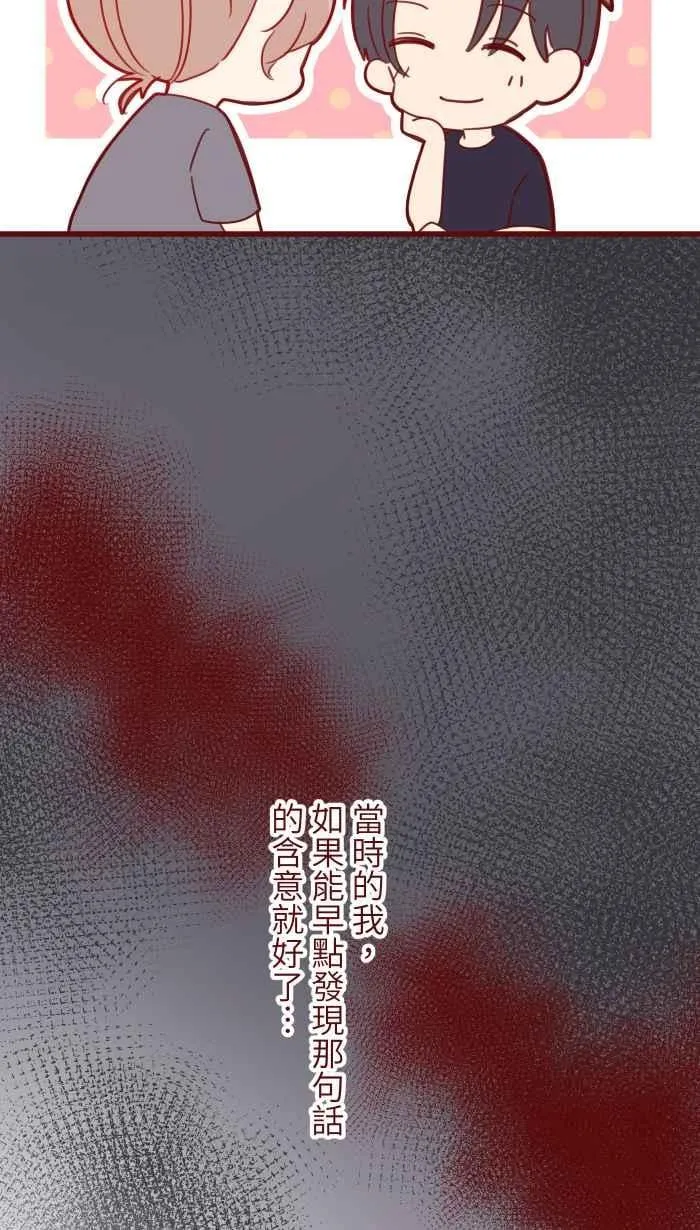 97 无业 第51页