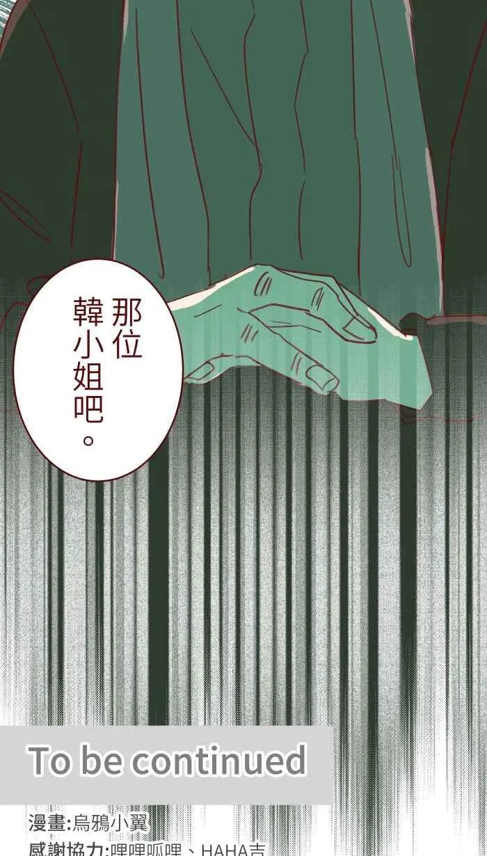 97 无业 第54页