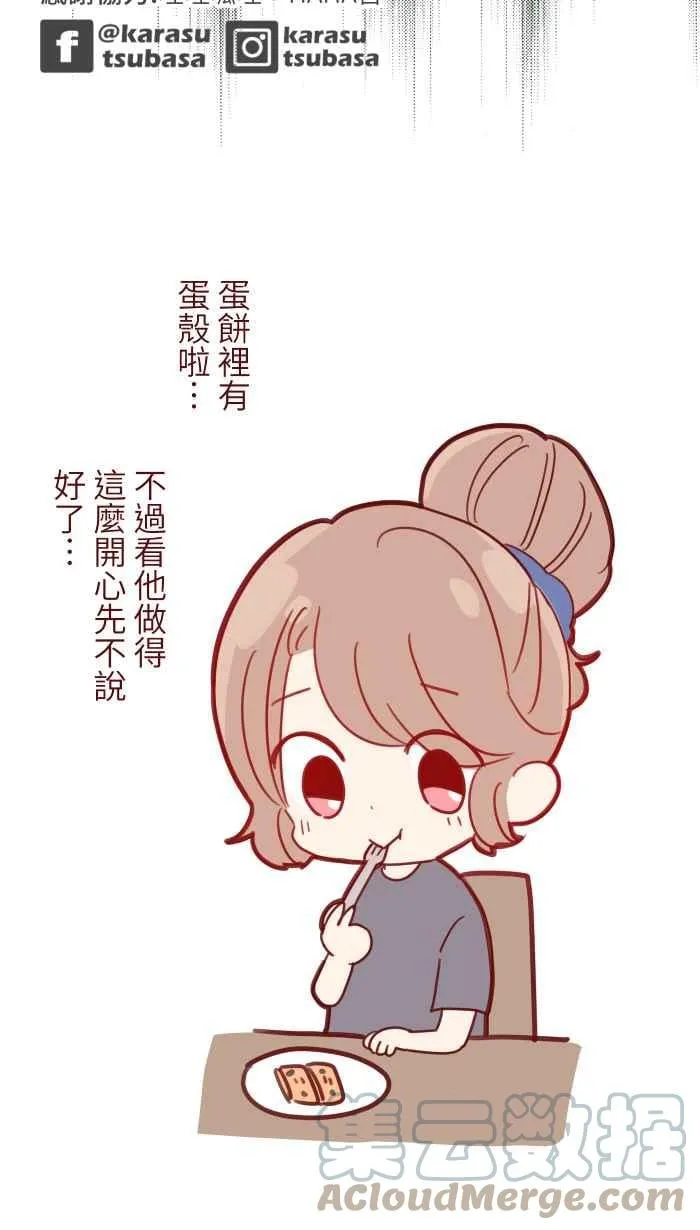 97 无业 第55页