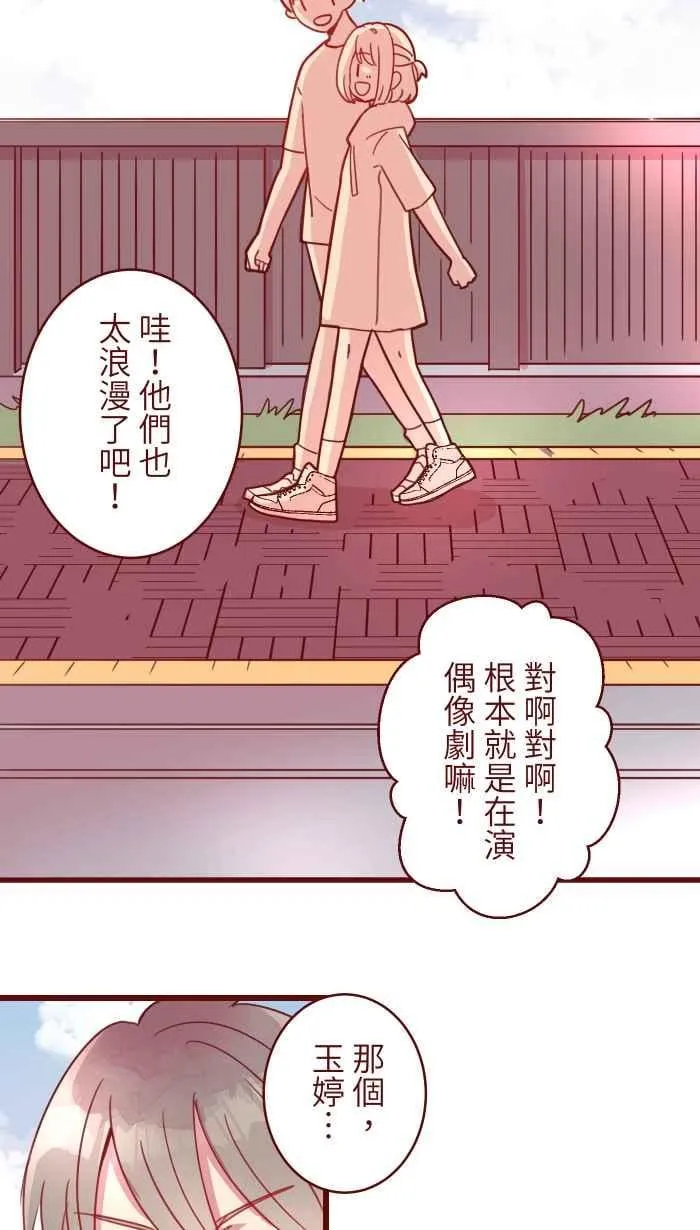 98 可以喔 第2页