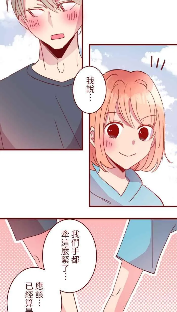 98 可以喔 第3页
