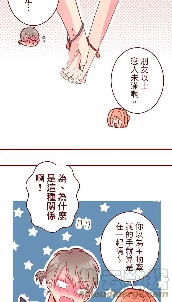98 可以喔 第4页