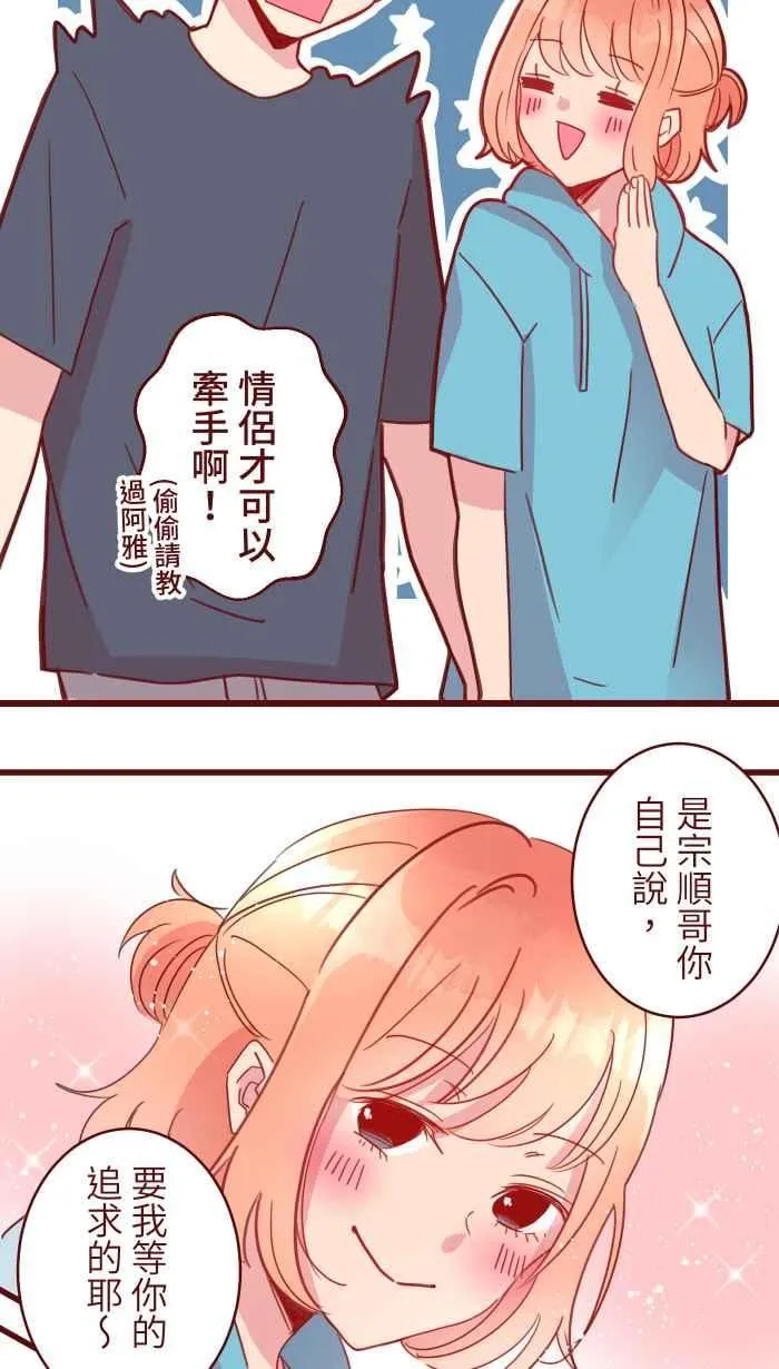 98 可以喔 第5页