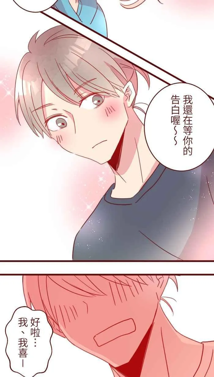 98 可以喔 第6页