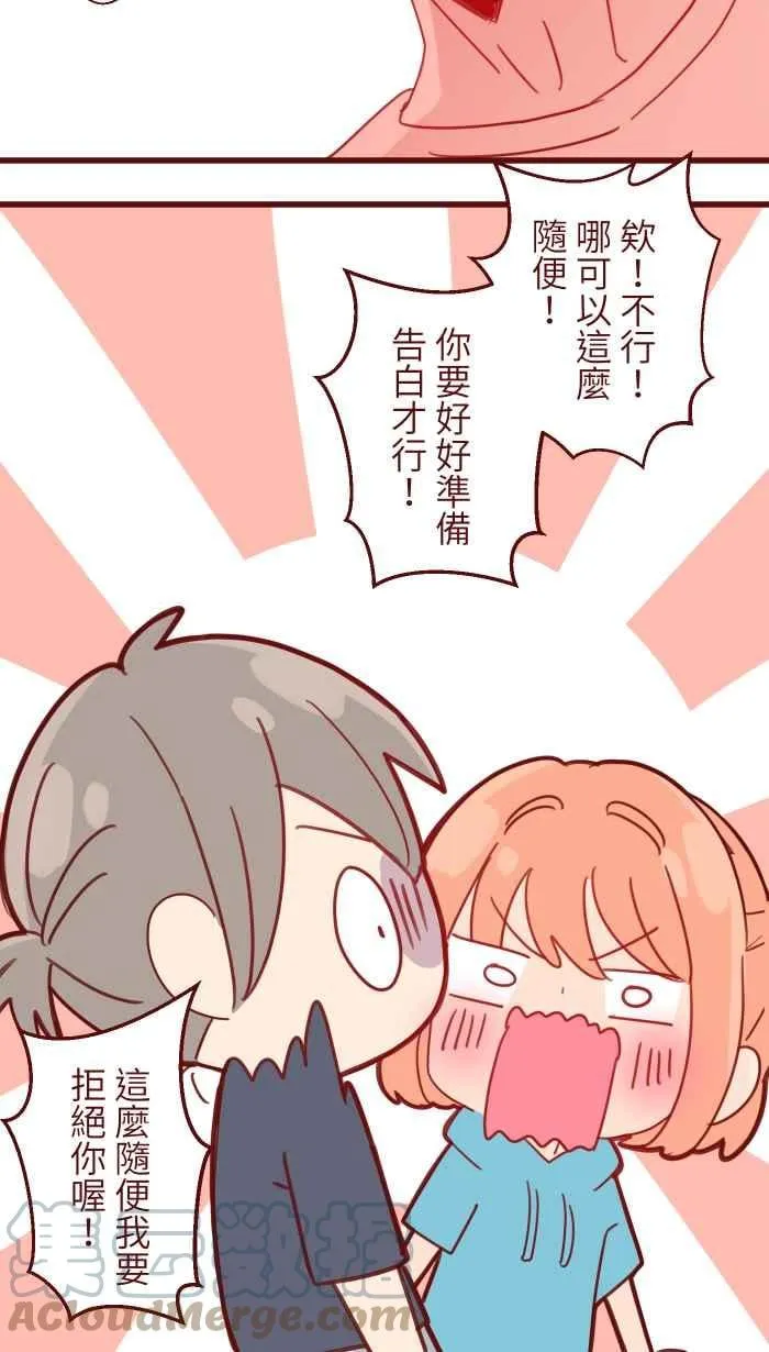 98 可以喔 第7页