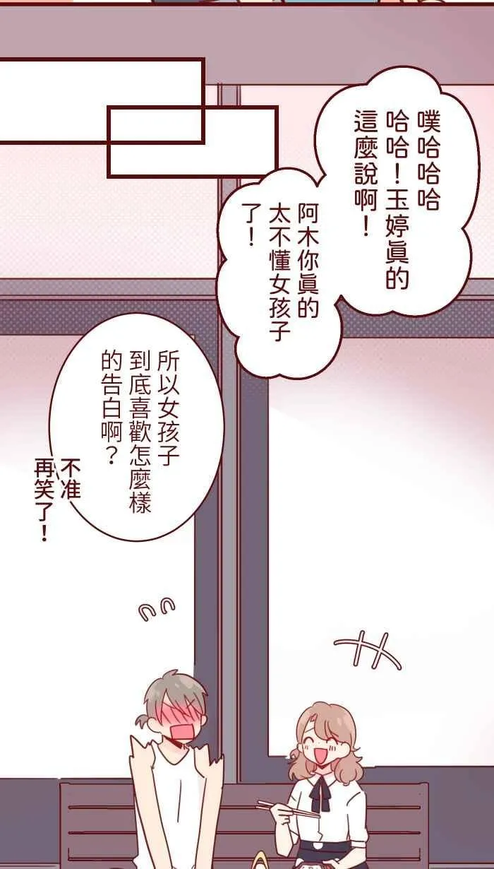 98 可以喔 第8页