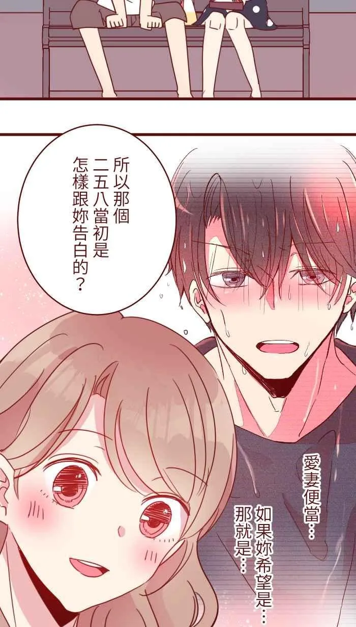 98 可以喔 第9页
