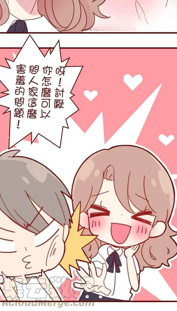 98 可以喔 第10页