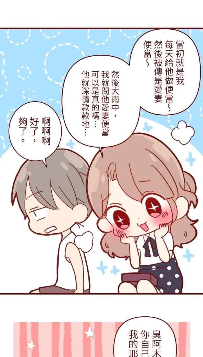 98 可以喔 第11页