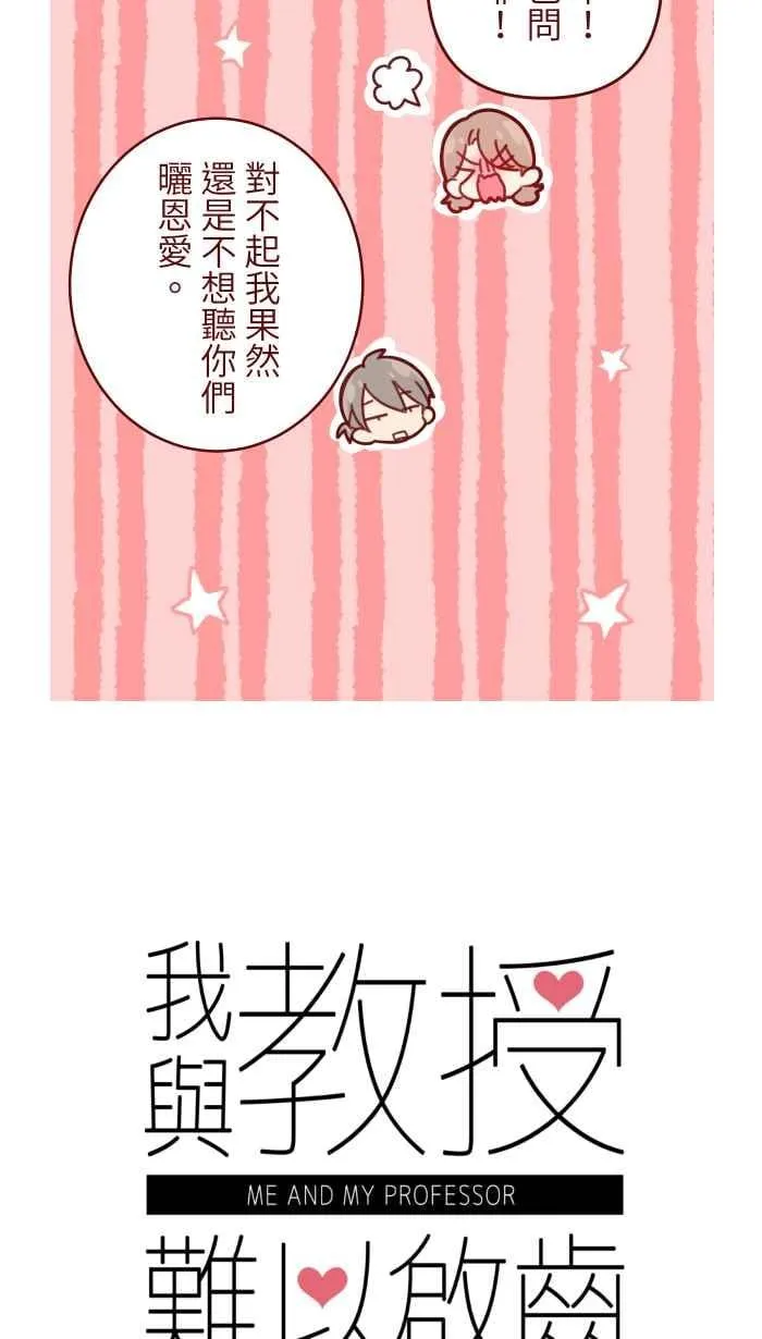 98 可以喔 第12页