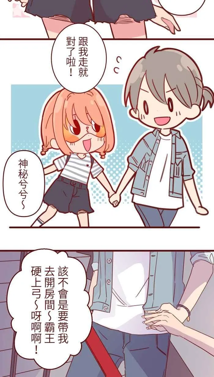 98 可以喔 第14页