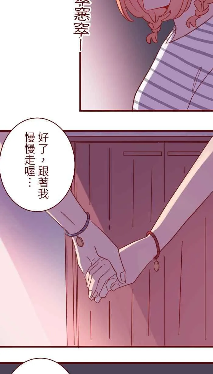98 可以喔 第17页