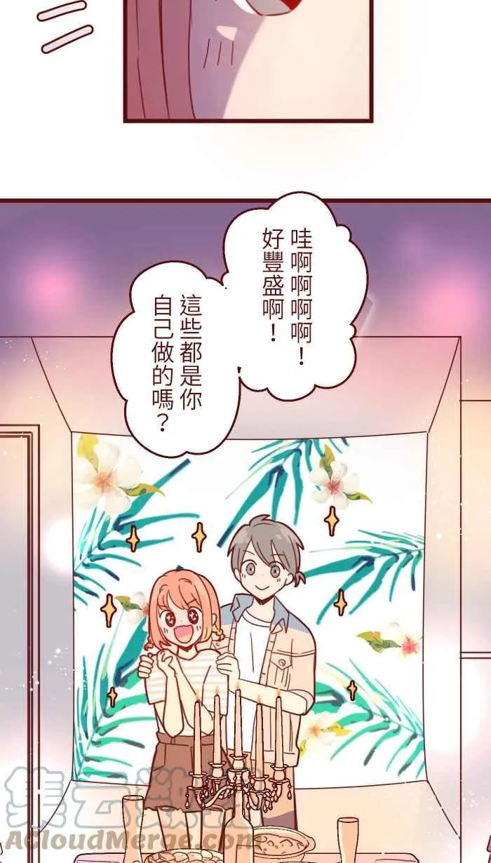98 可以喔 第19页