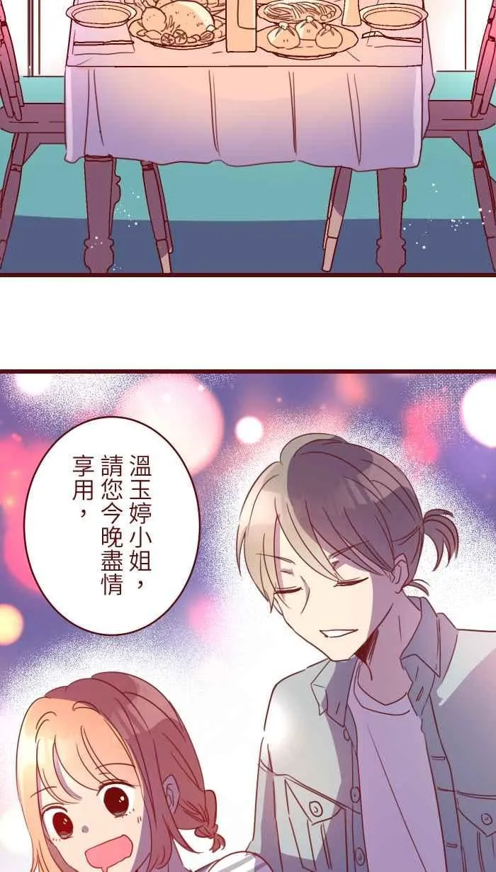98 可以喔 第20页