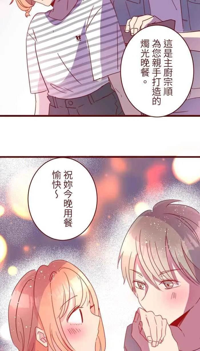 98 可以喔 第21页