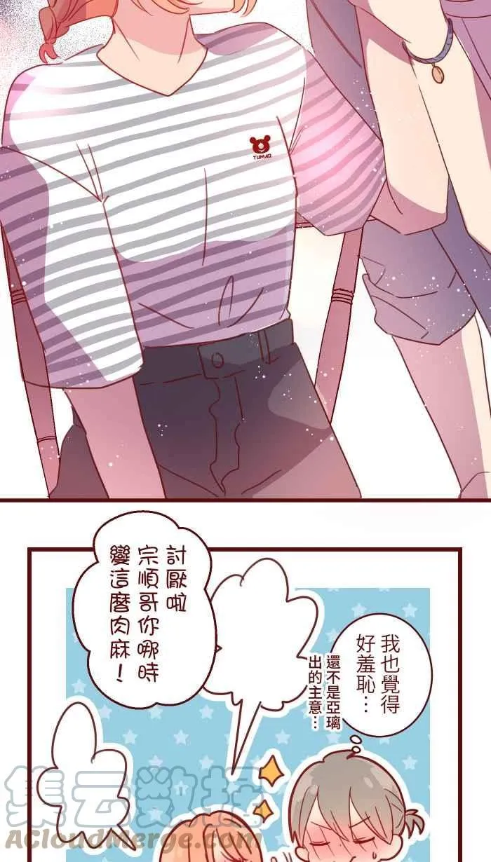 98 可以喔 第22页