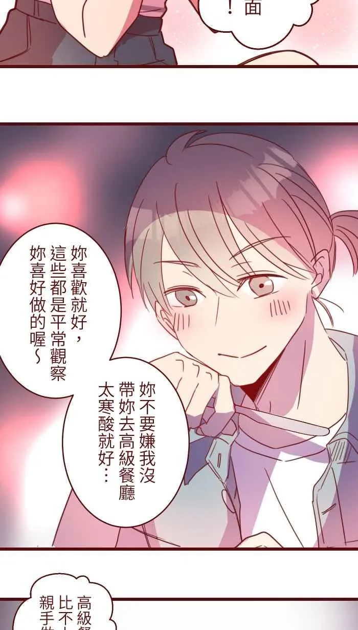 98 可以喔 第24页