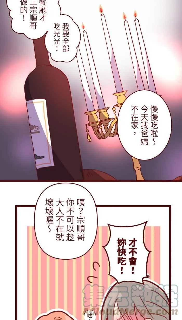 98 可以喔 第25页