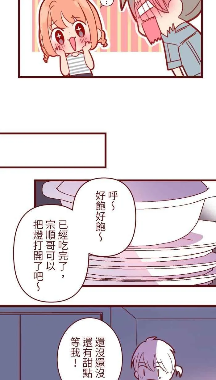 98 可以喔 第26页