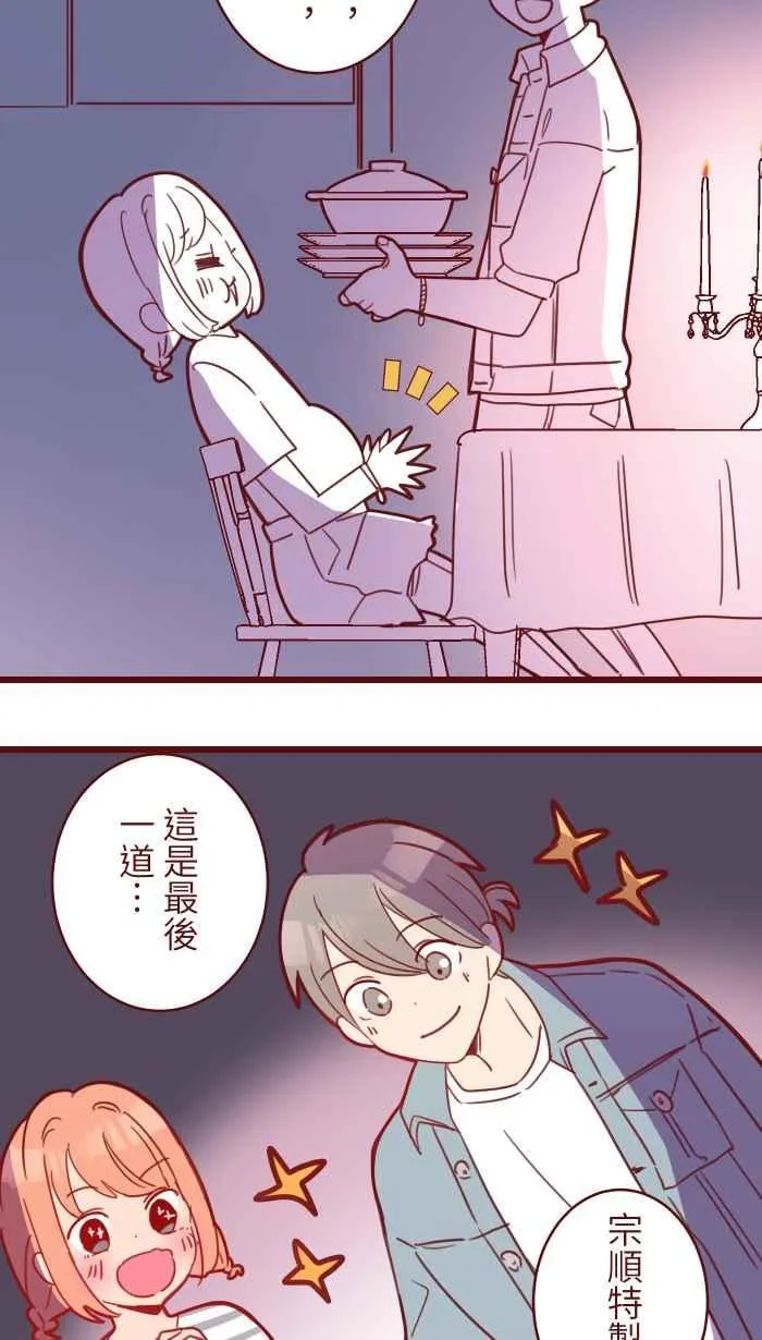 98 可以喔 第27页