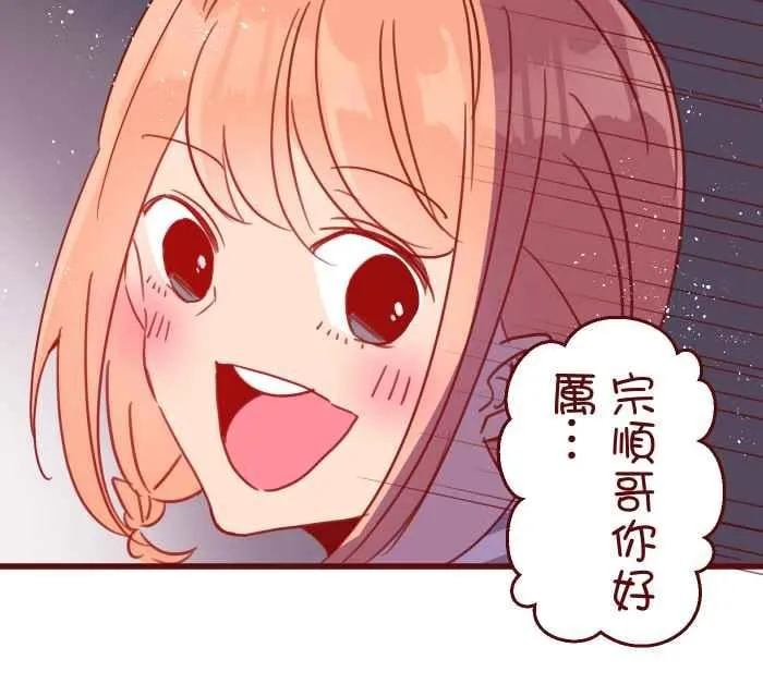 98 可以喔 第30页