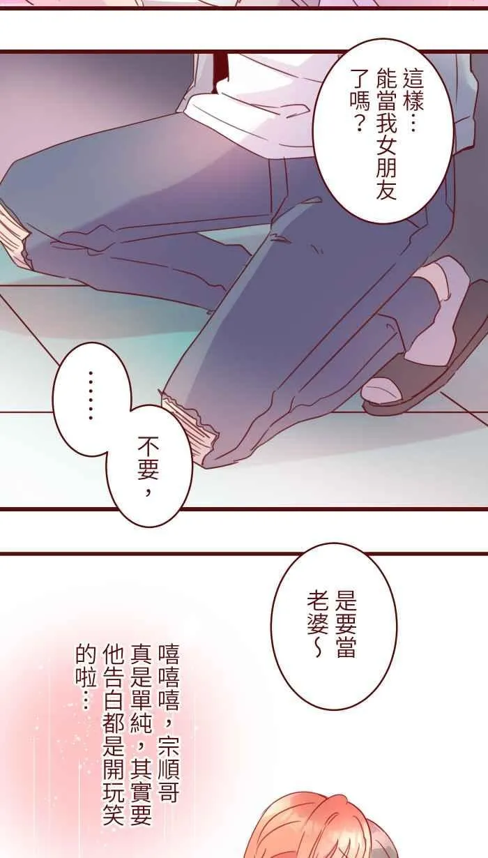 98 可以喔 第33页