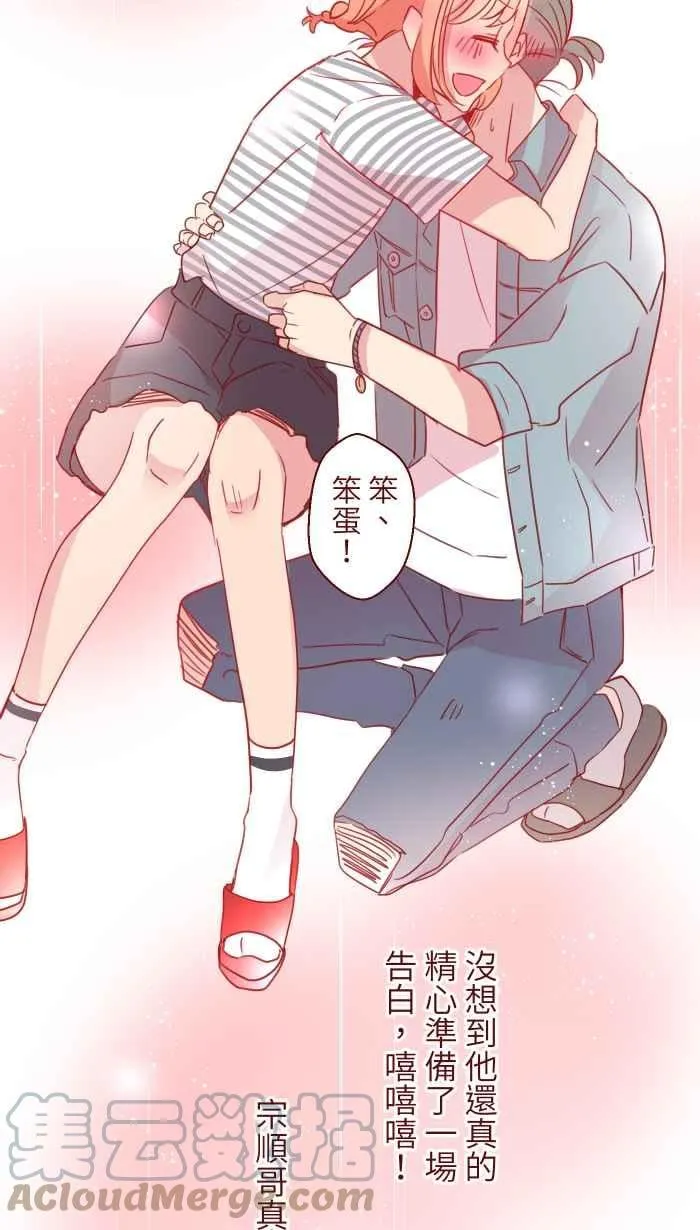 98 可以喔 第34页