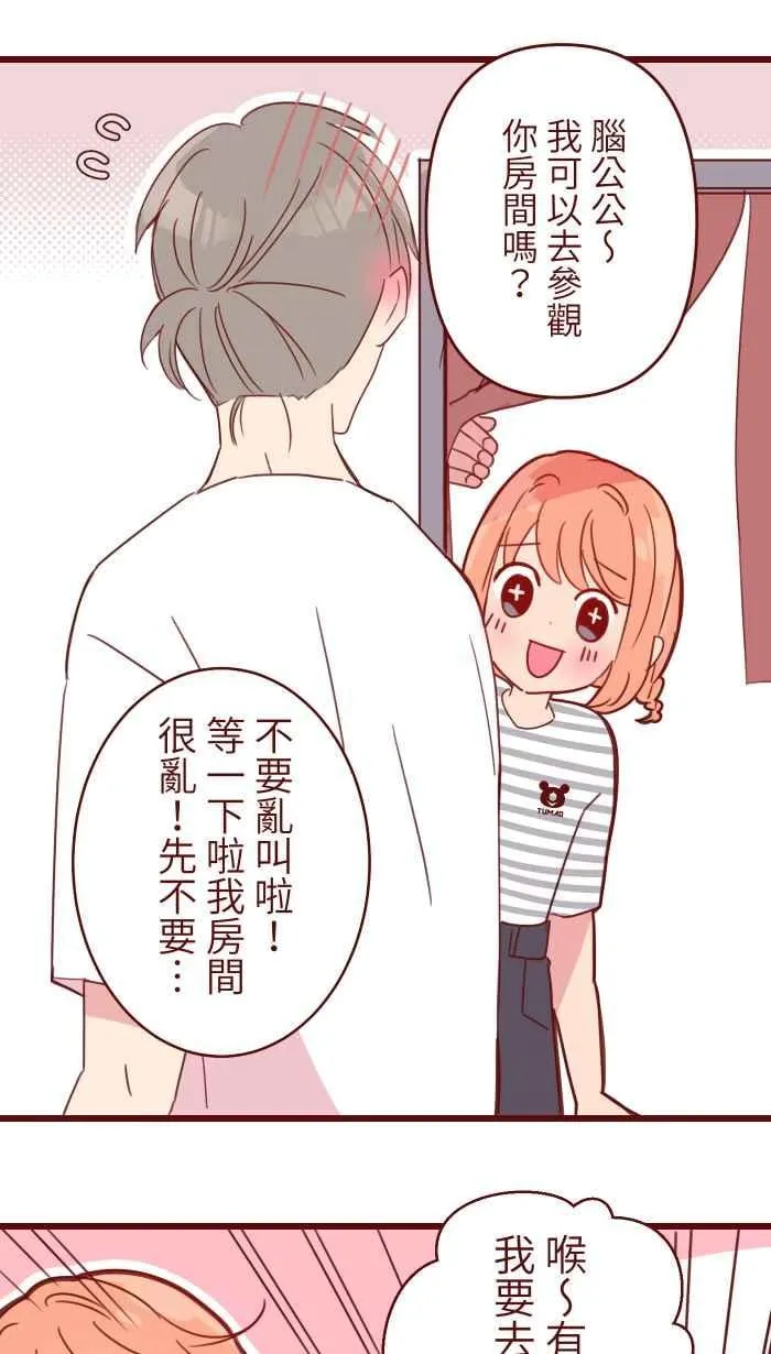 98 可以喔 第36页