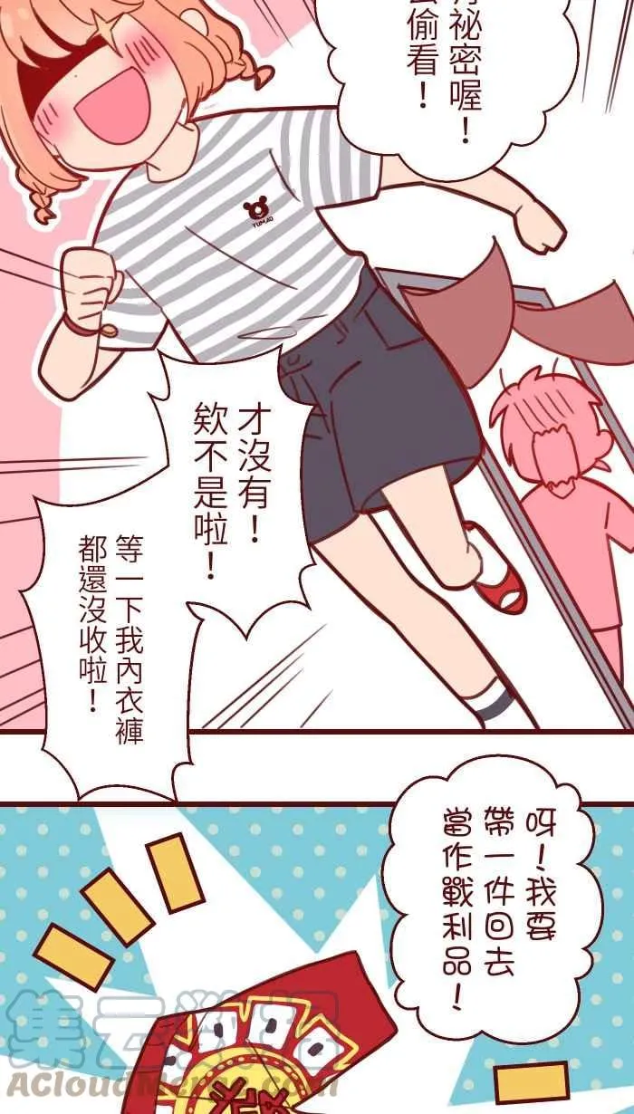 98 可以喔 第37页