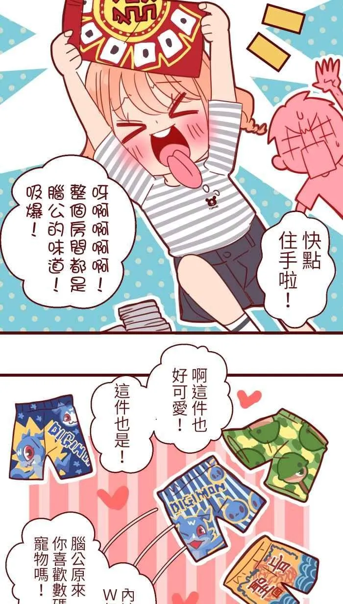 98 可以喔 第38页