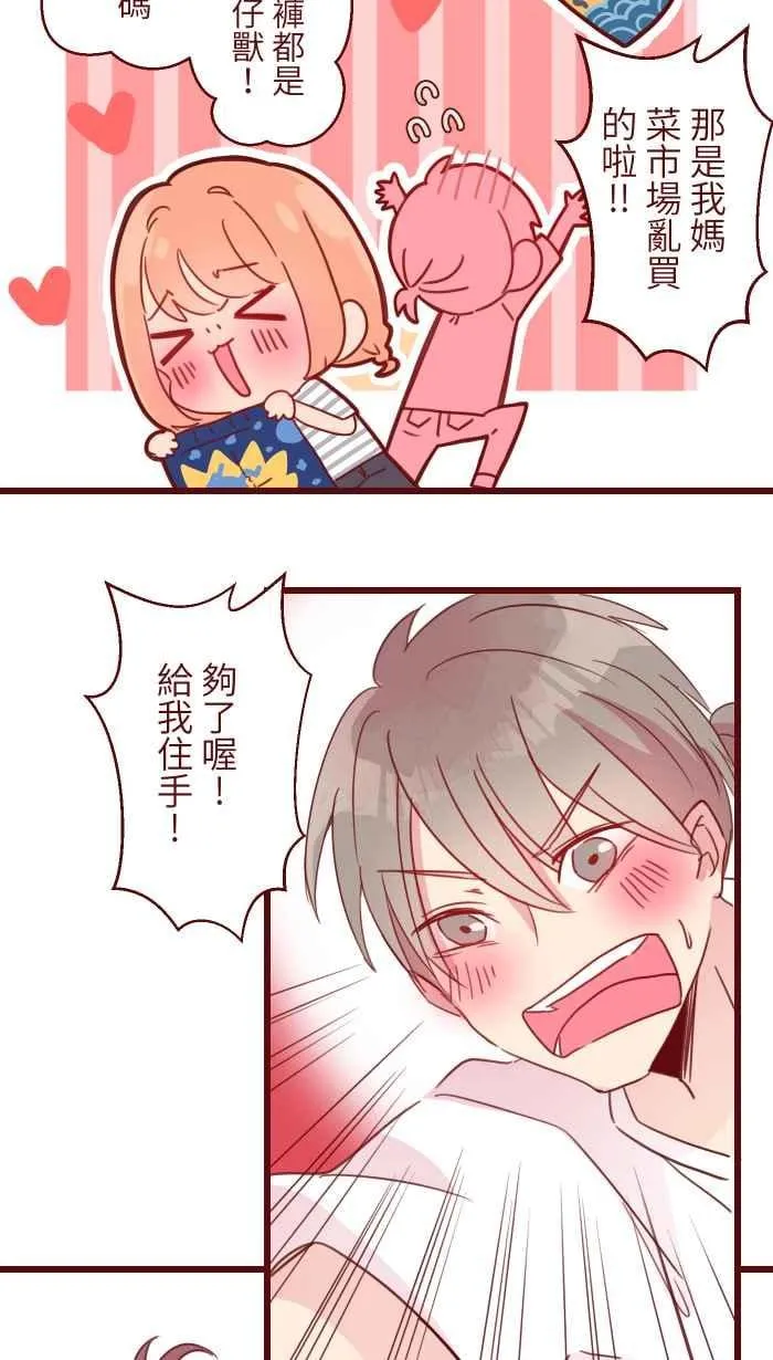 98 可以喔 第39页