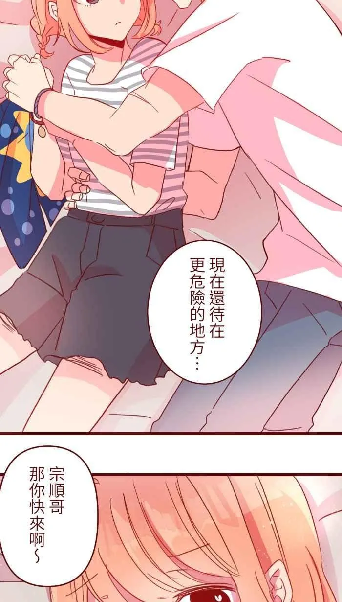 98 可以喔 第41页
