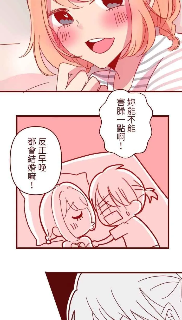 98 可以喔 第42页
