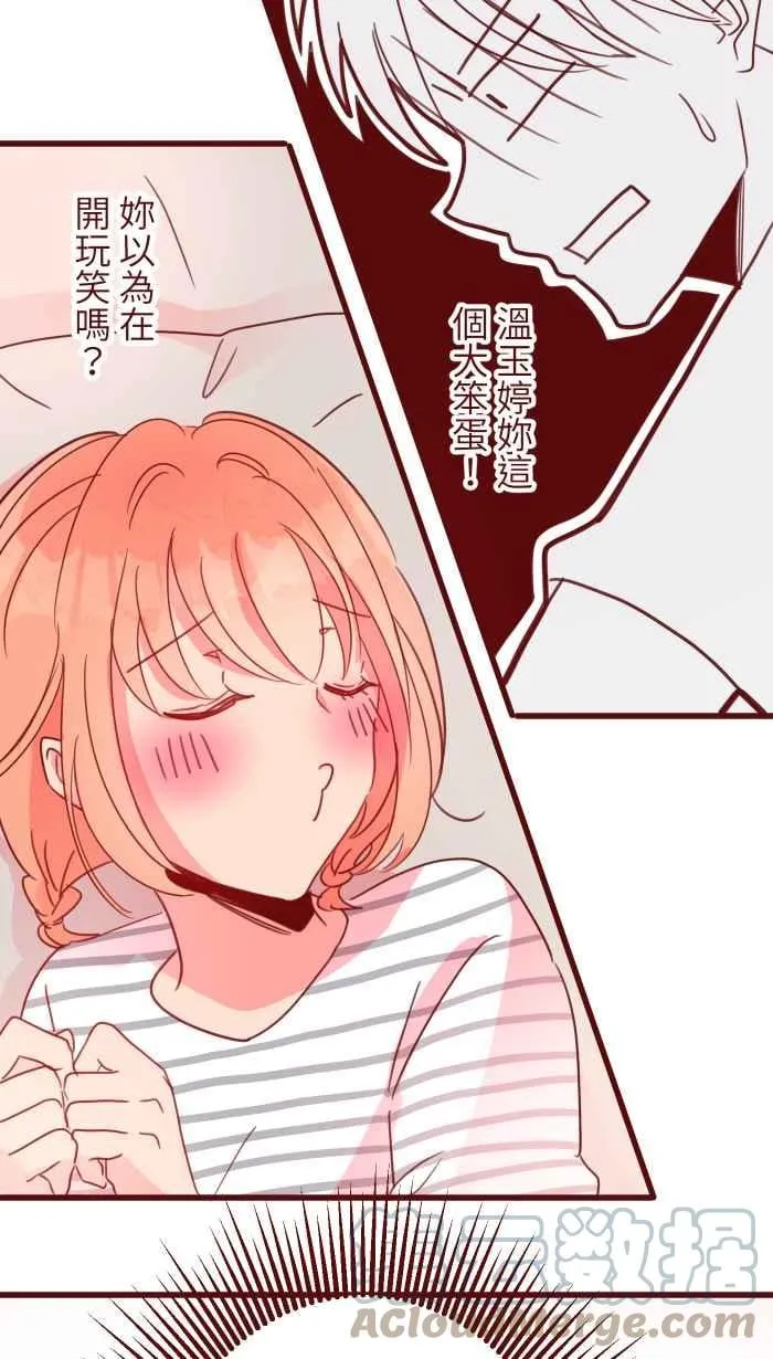 98 可以喔 第43页