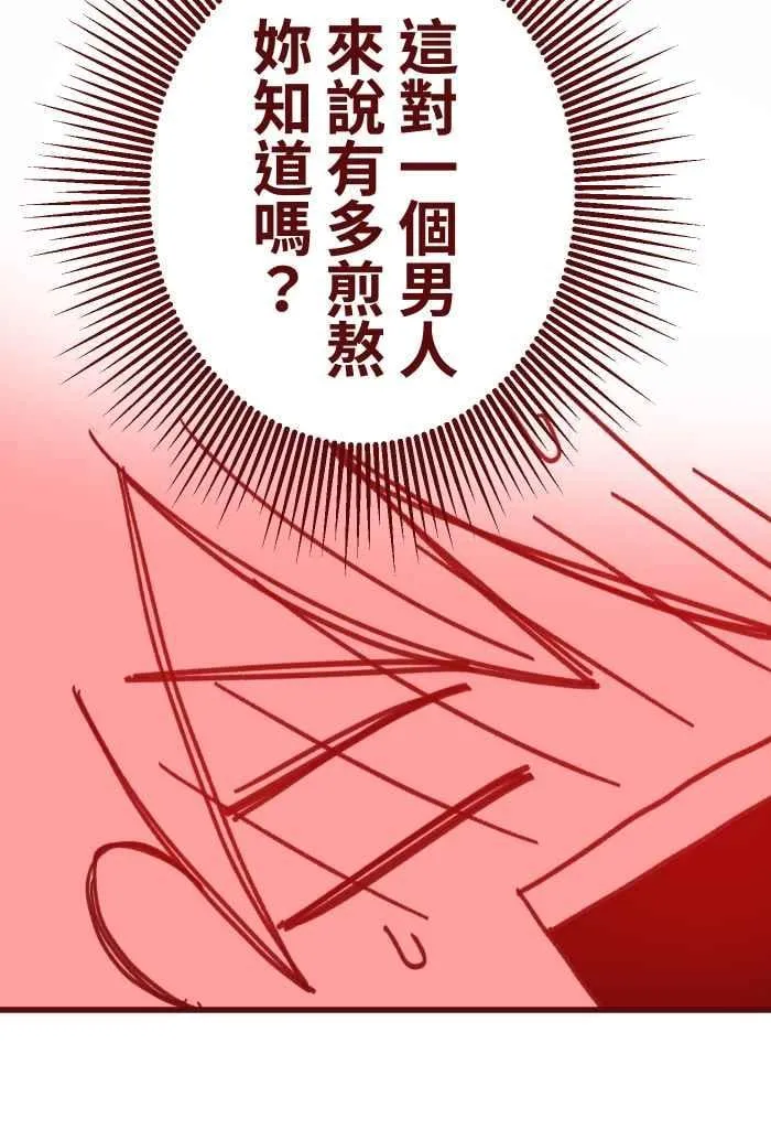 98 可以喔 第44页