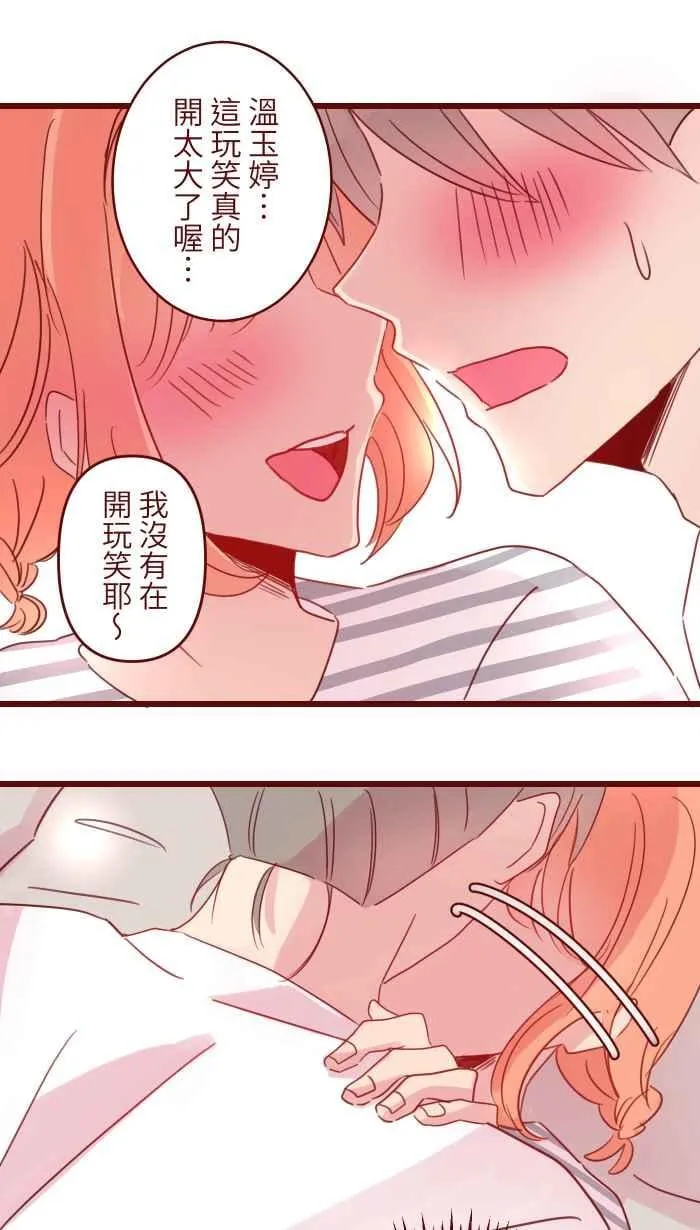 98 可以喔 第45页