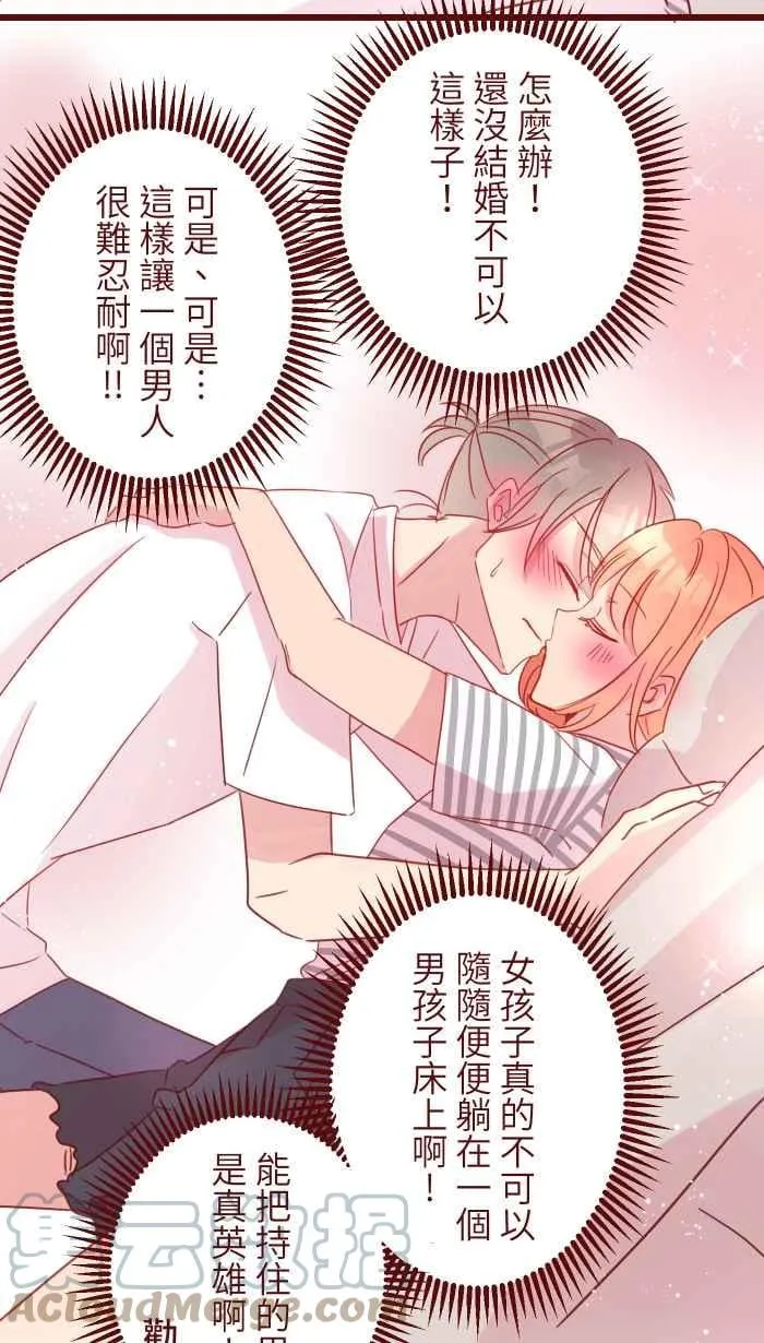 98 可以喔 第46页