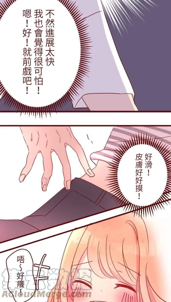 98 可以喔 第49页